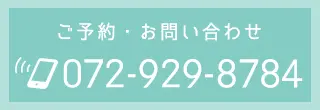 072-929-8784