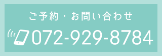 072-929-8784