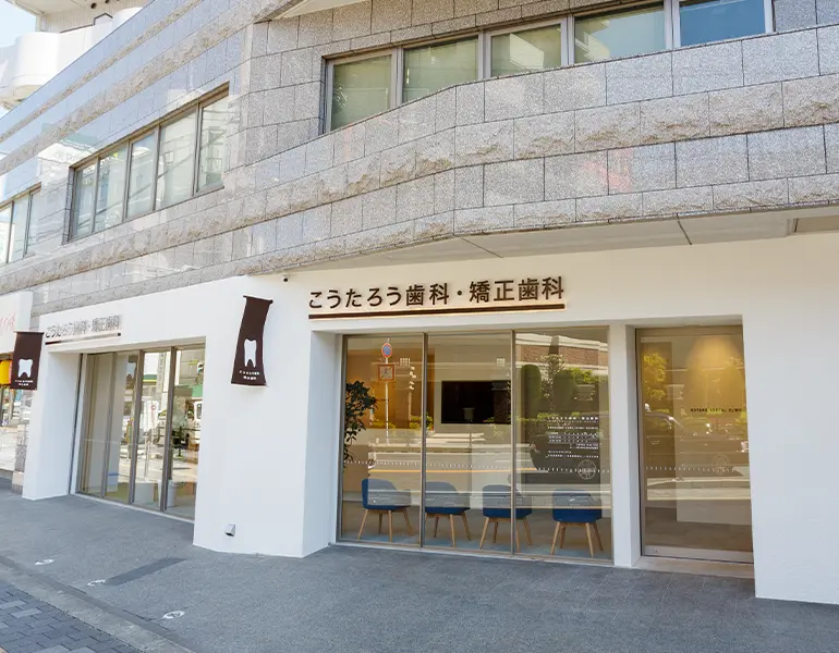 歯科医院開業