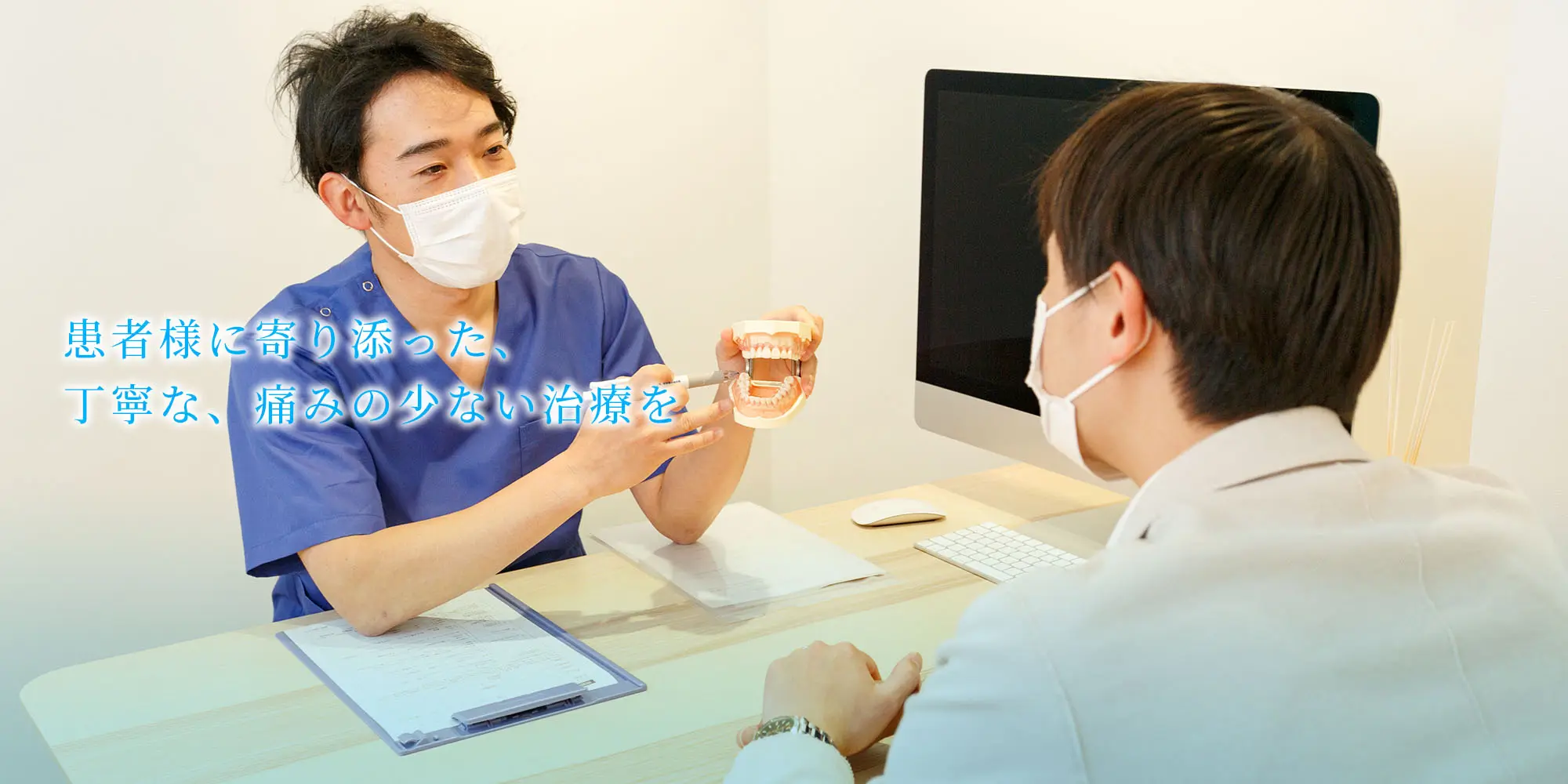 八尾市 マウスピース矯正