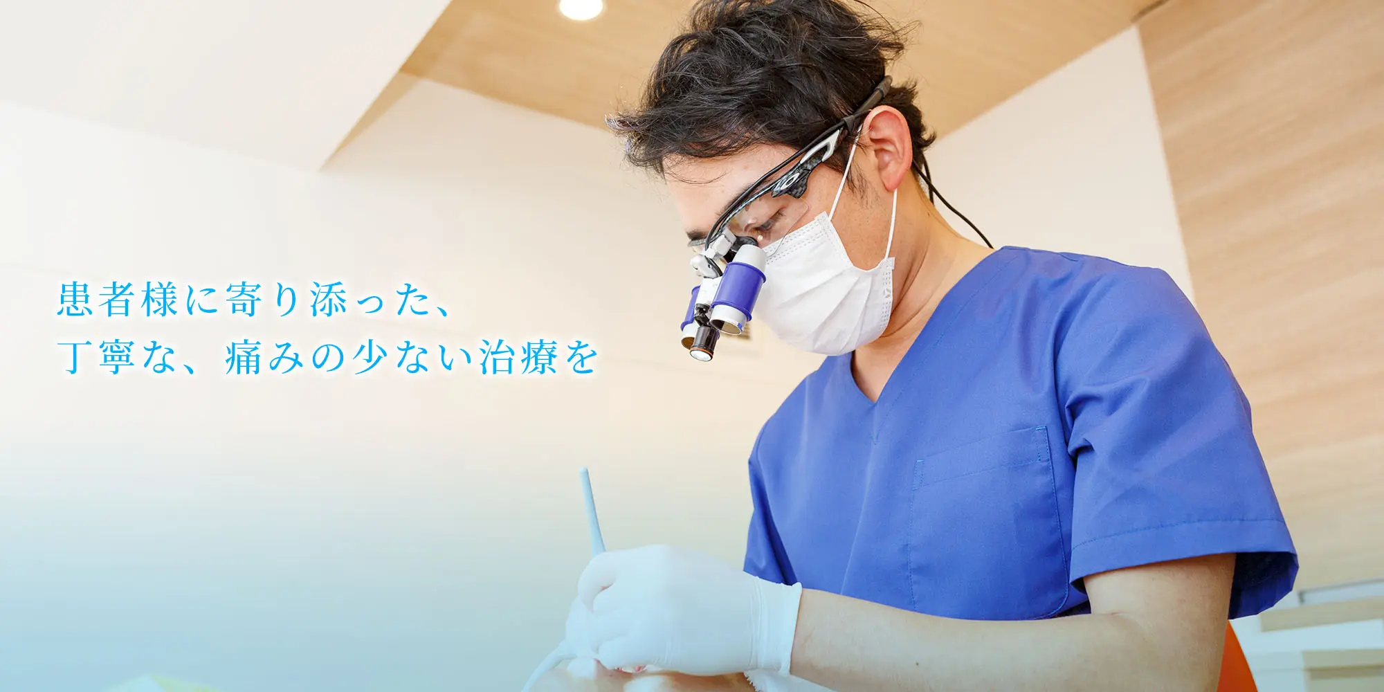 八尾市 歯科 歯医者 近鉄八尾