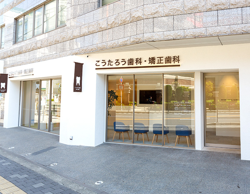 歯科用CTによる精密検査