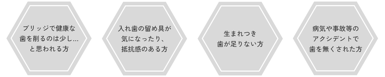 このような方におすすめです