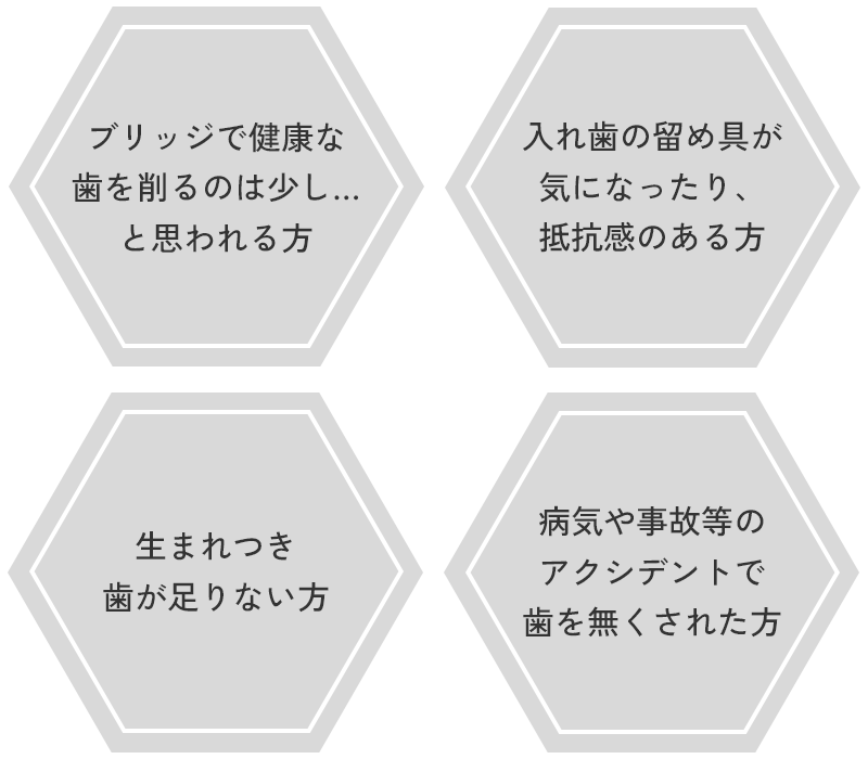 このような方におすすめです