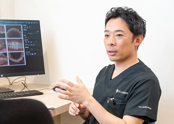 治療内容のご説明