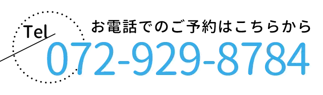 072-929-8784