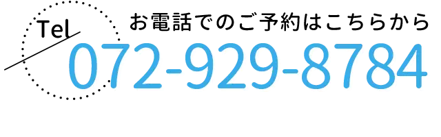 072-929-8784